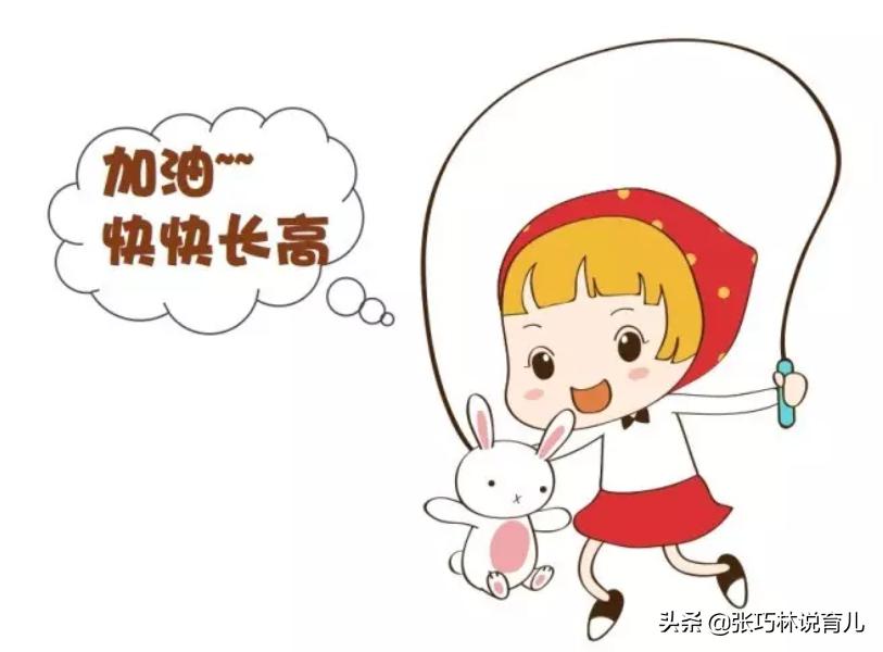 跳绳该怎样跳才有助于长高,跳绳为什么没长高