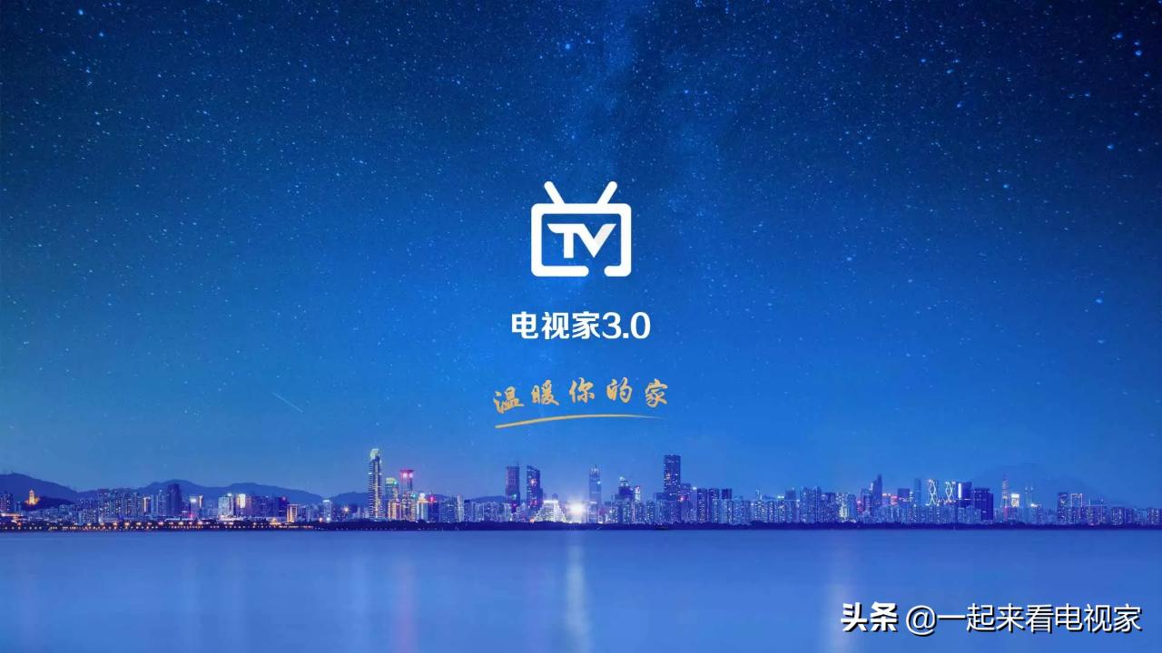 什么电视直播软件好用?选择时应该注意哪几点?