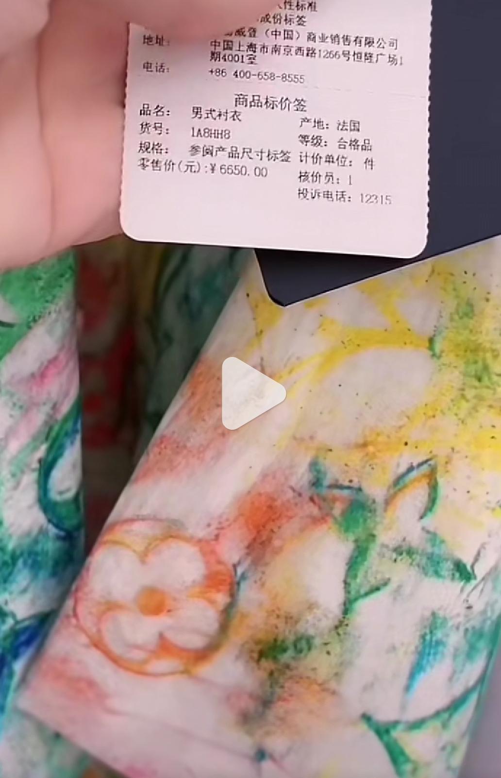 二驴炫富网红事件,二驴冰箱炫富视频