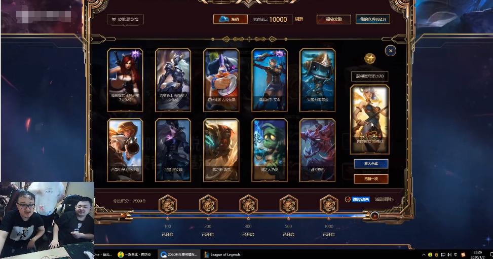 lol十周年摄魂vn,lol生涯背景图风女至臻