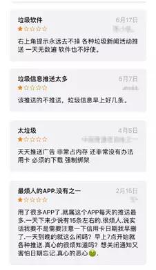 平安口袋银行app运行很慢,平安口袋银行功能