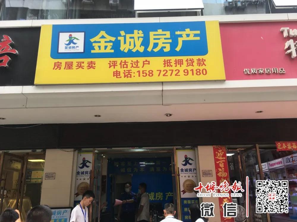 十堰被约谈,十堰被约谈的新闻