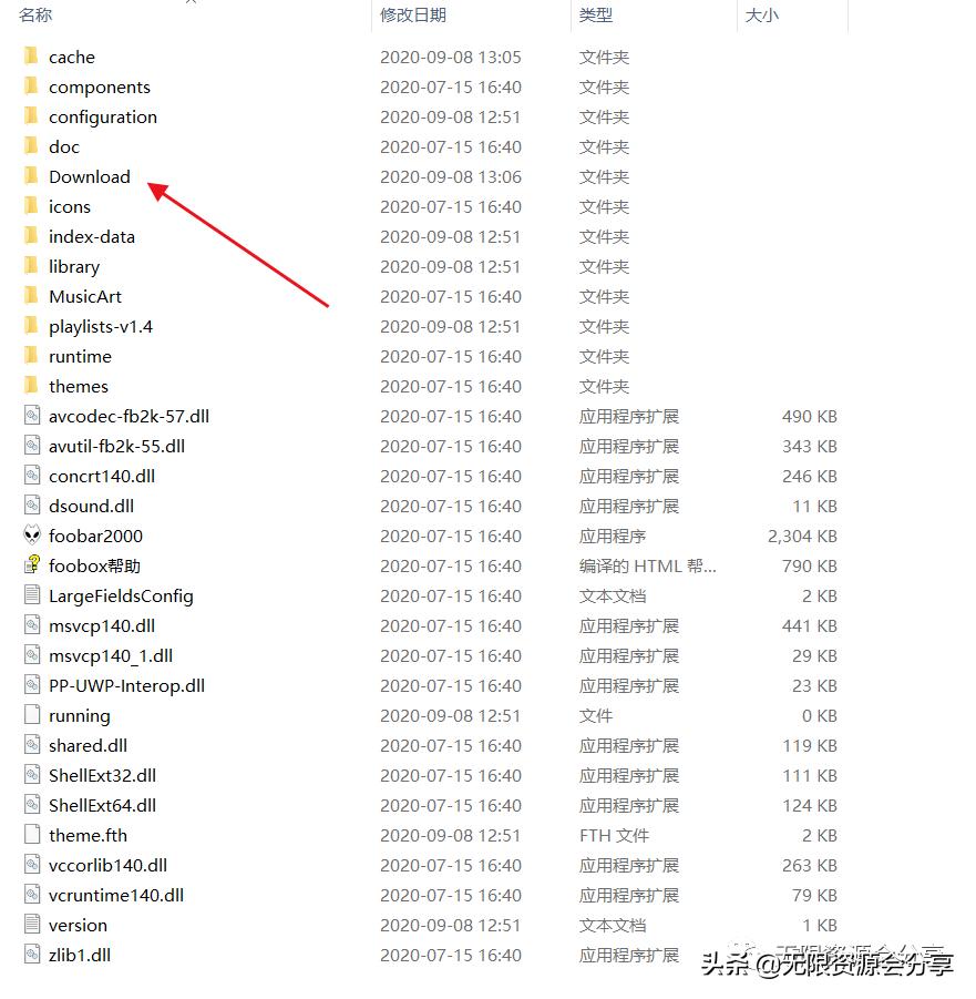 Foobar2000,无损音乐*放播**器*载下**（软件篇）