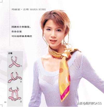 围巾系丝巾法大全,男士围巾搭配技巧和实用系法