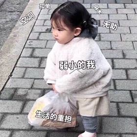 早上好真实会动的动态表情包,当代年轻人的真实现状表情包