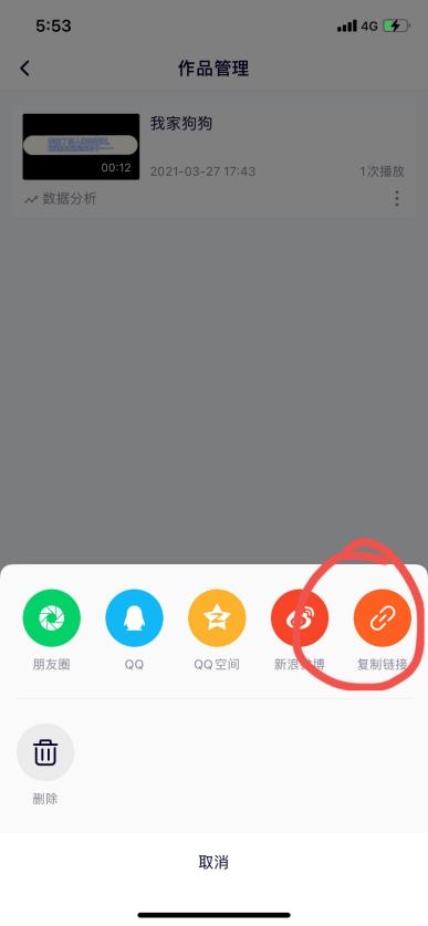二维码视频怎么制作,视频号二维码