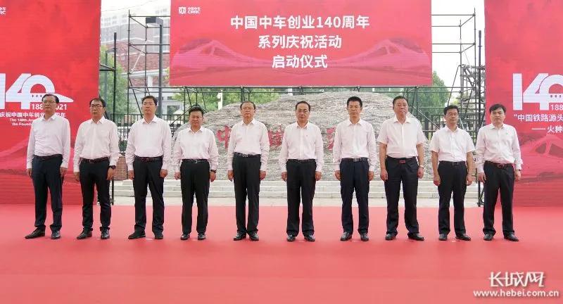 从“龙号”到复兴号!唐山见证140年新起点,中国铁路从这里走来