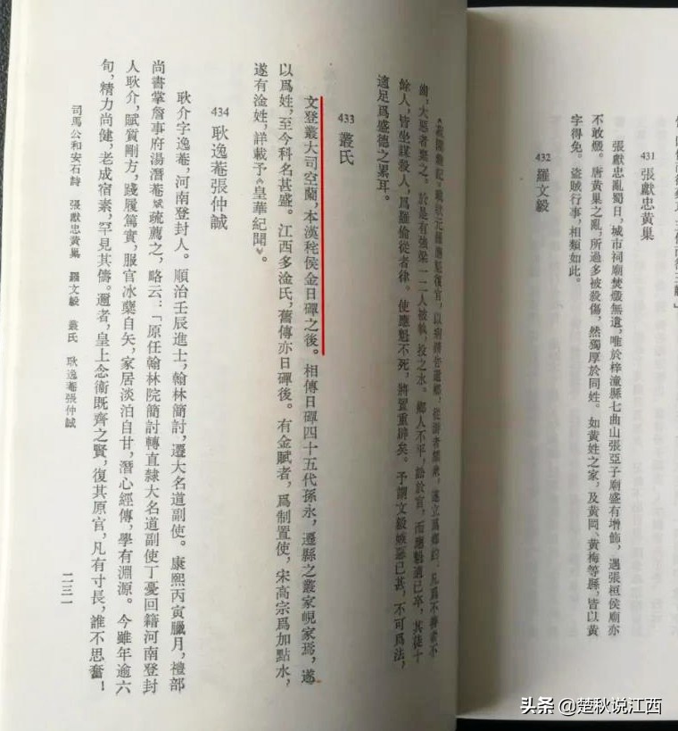 淦这个字好吗,淦是不是一个姓氏