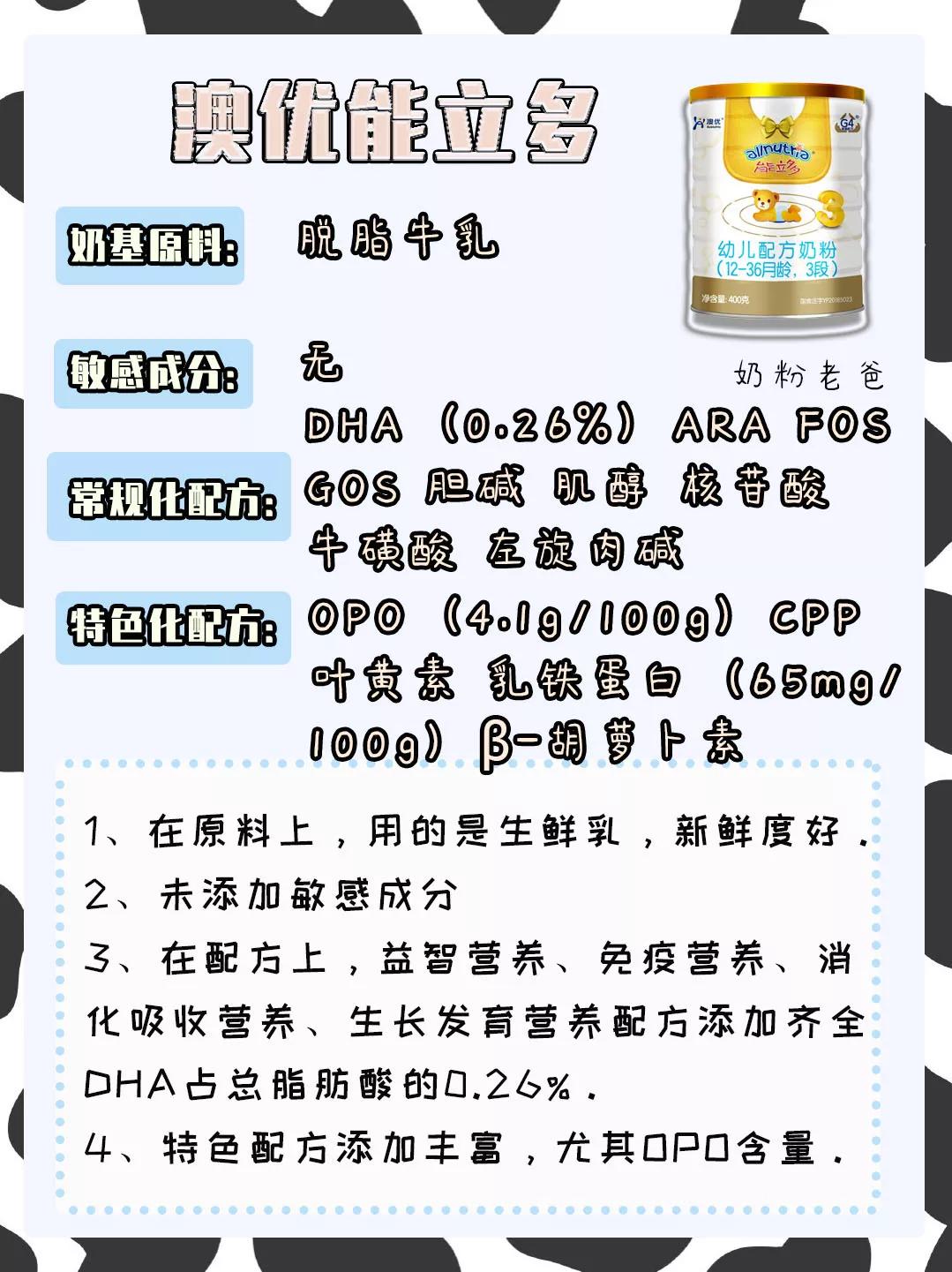 哪个地区的奶粉最便宜,德国奶粉和荷兰奶粉哪个好