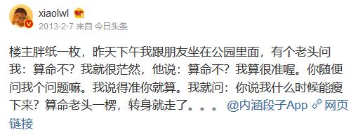 吹哨人日记回顾李文亮的9年时光