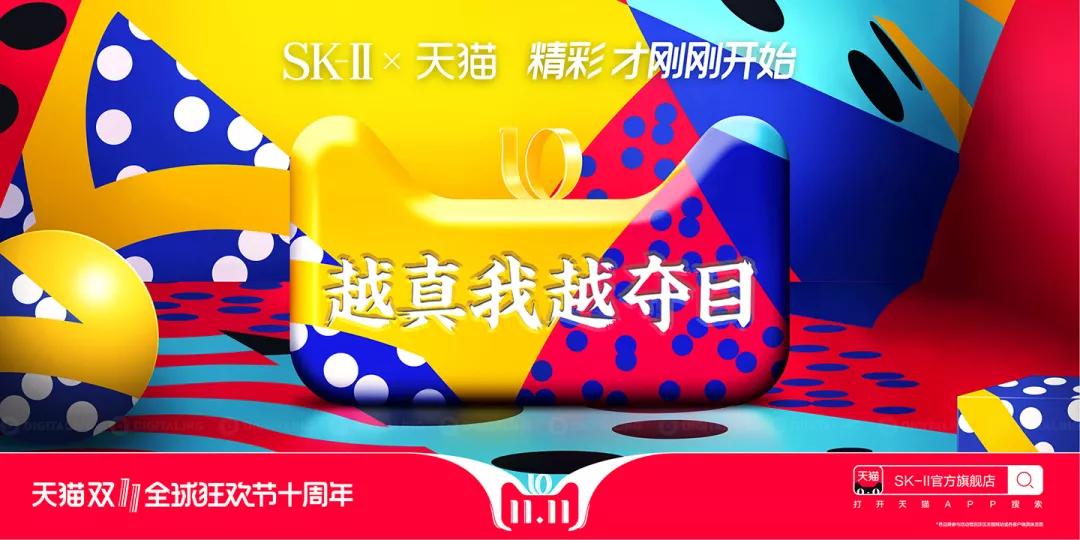 京东618品牌海报带来一场视觉盛宴,京东618活动海报外国