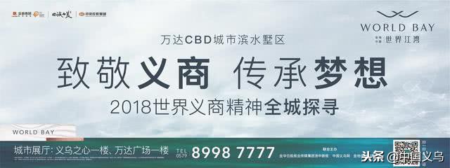 朱香玲:义乌珠宝行业领航者