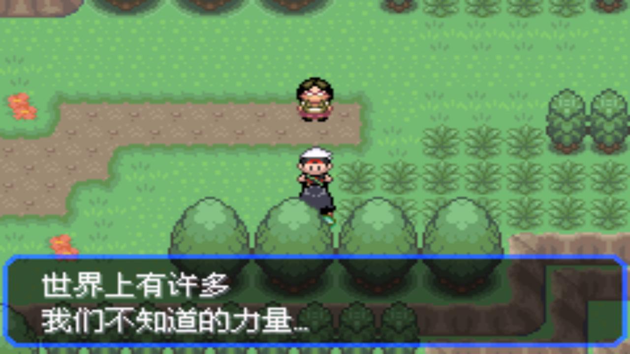 口袋妖怪究极绿宝石4三周目攻略,口袋妖怪究极绿宝石4攻略二周目