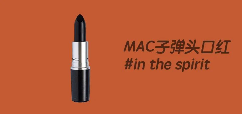 美妆博主万圣节妆容,国外美妆博主万圣节