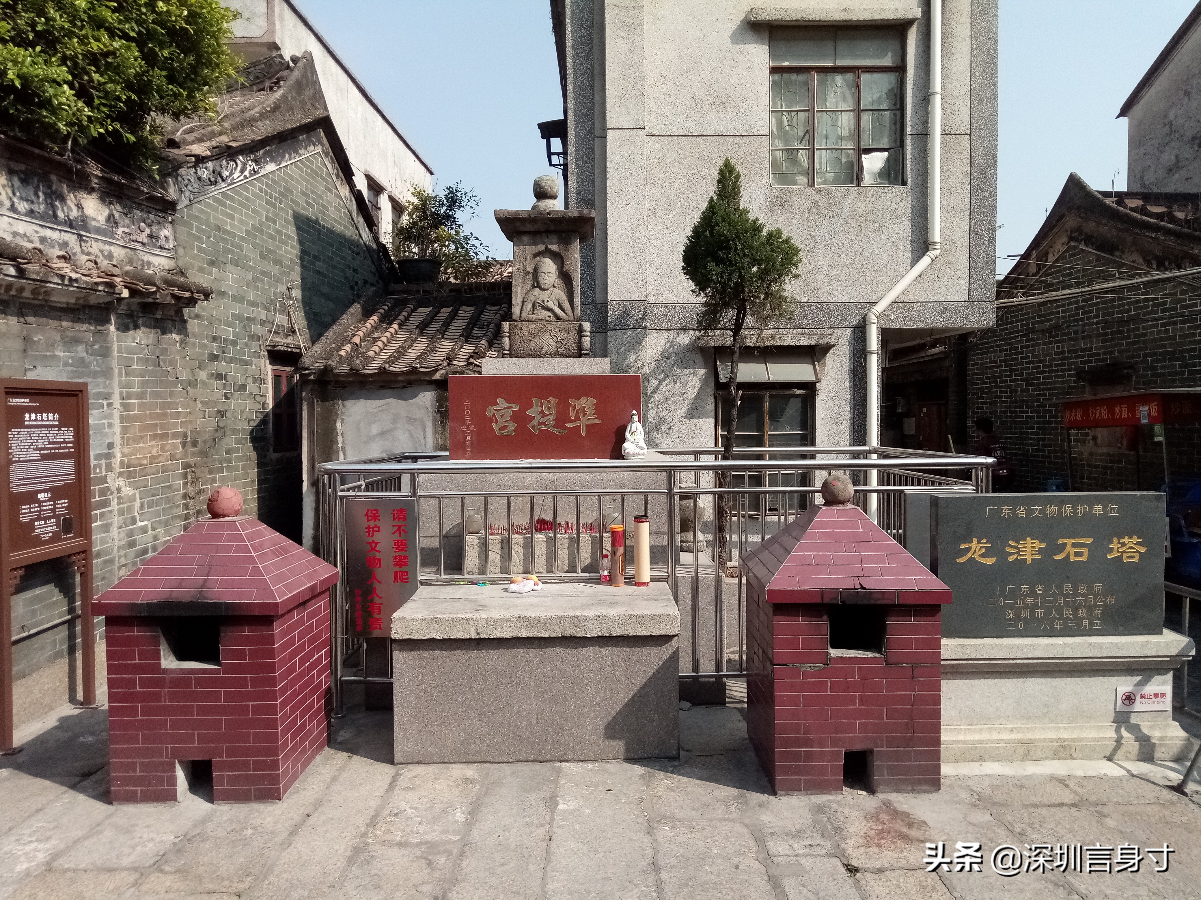 宝塔镇河妖，800年前深圳曾有过，那龙津石塔至今大致完好如初