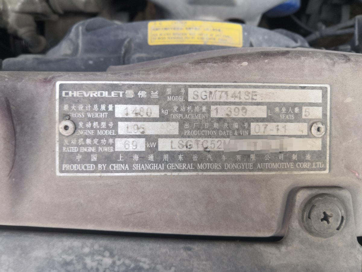 9800元的车子,9800能买什么车