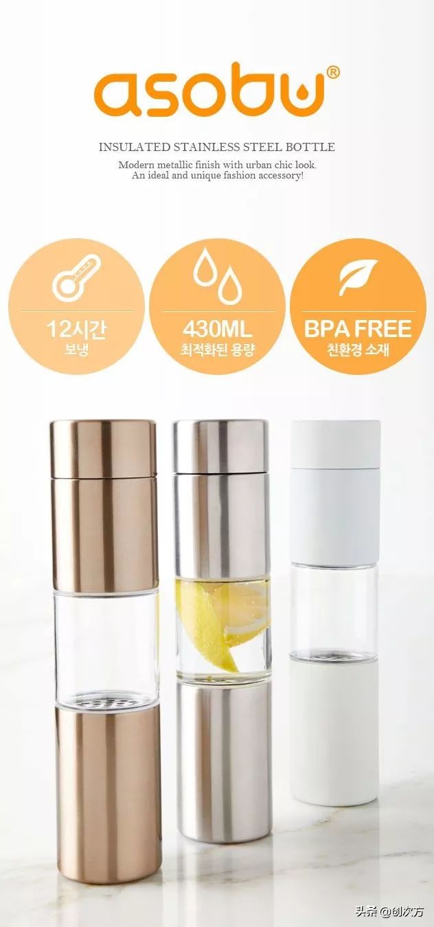 夏日高颜值果汁杯,喝水也要喝出仪式感