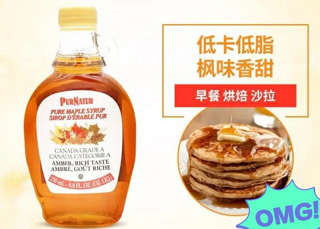 加拿大十大顶级品牌,加拿大十大产品推荐