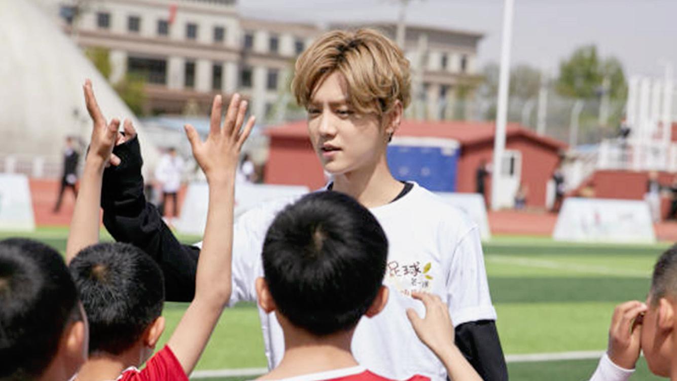 鹿晗捐赠足球场,鹿晗捐赠足球场在哪里