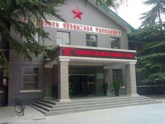 2021河北部属专科院校有哪些,河北各个大学分析