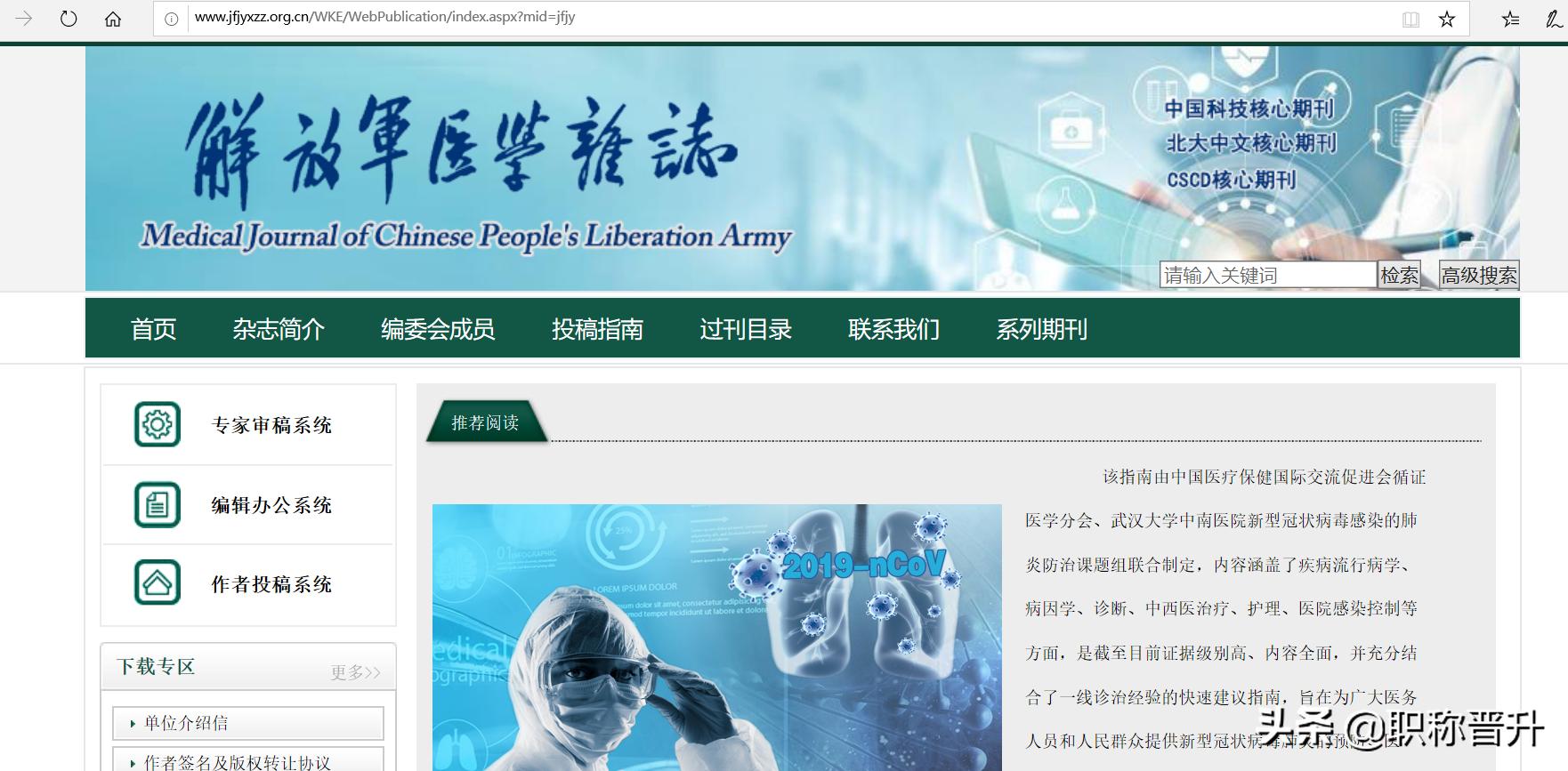 宸插彂甯冪殑浣滃搧鎬庝箞鍦ㄦ潅蹇楃ぞ鎶曠,浠庡摢閲屽彲浠ョ湅鍙互鎶曠鐨勬潅蹇楃ぞ