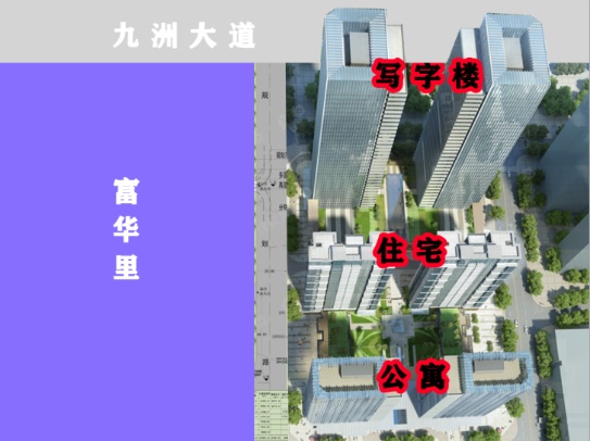 豪横买200万房子,豪横收租