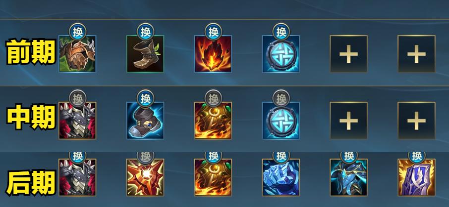 英雄联盟手游石头人新手教学打法,英雄联盟石头人减速怎么样