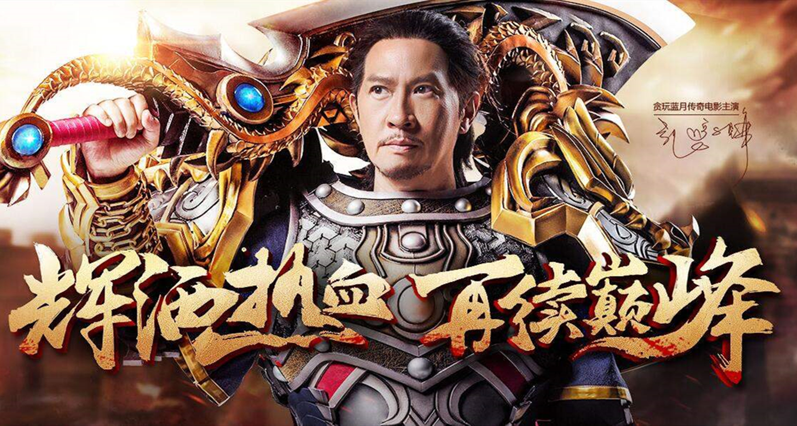 贪玩蓝月真的能赚1000吗,贪玩蓝月真的能赚钱么