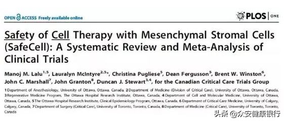 间充质干细胞治疗银屑病最新消息,间充质干细胞治疗糖尿病最新消息