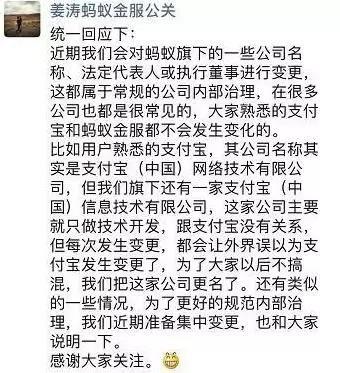 55岁的马云为何选择退休,退休后的马云现状