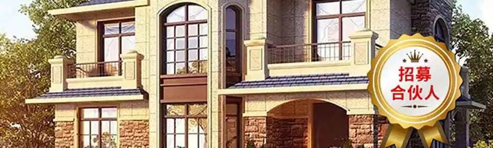 晟世中荣轻钢别墅,晟世中荣