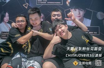 chinajoy企鹅电竞三步走,企鹅电竞盛典最新消息