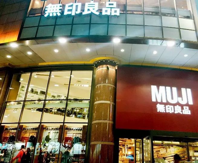 无印良品被315曝光,无印良品致癌的后果