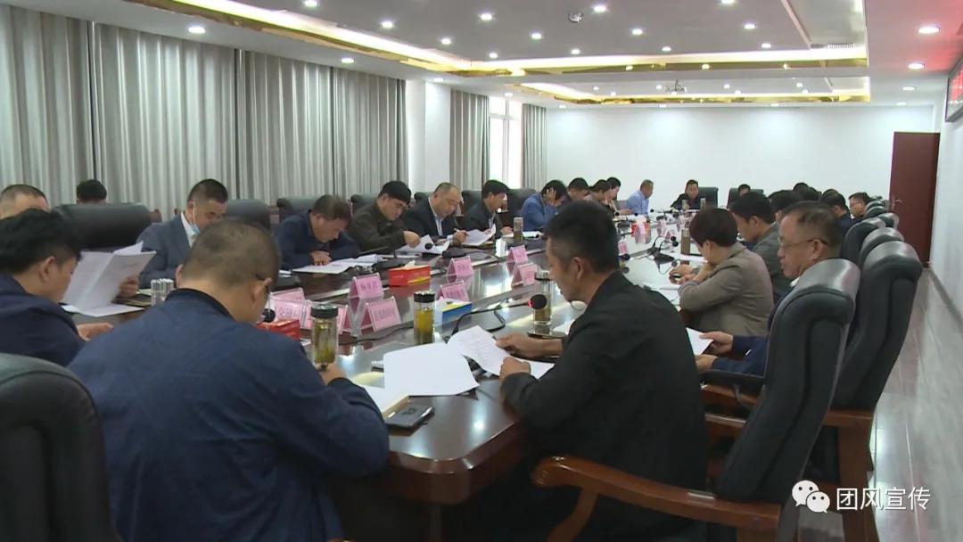 团风县最新报告,团风县六届人大二次会议