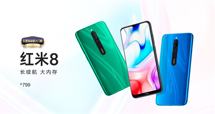 从低价到品质的转型,红米手机各个系列介绍