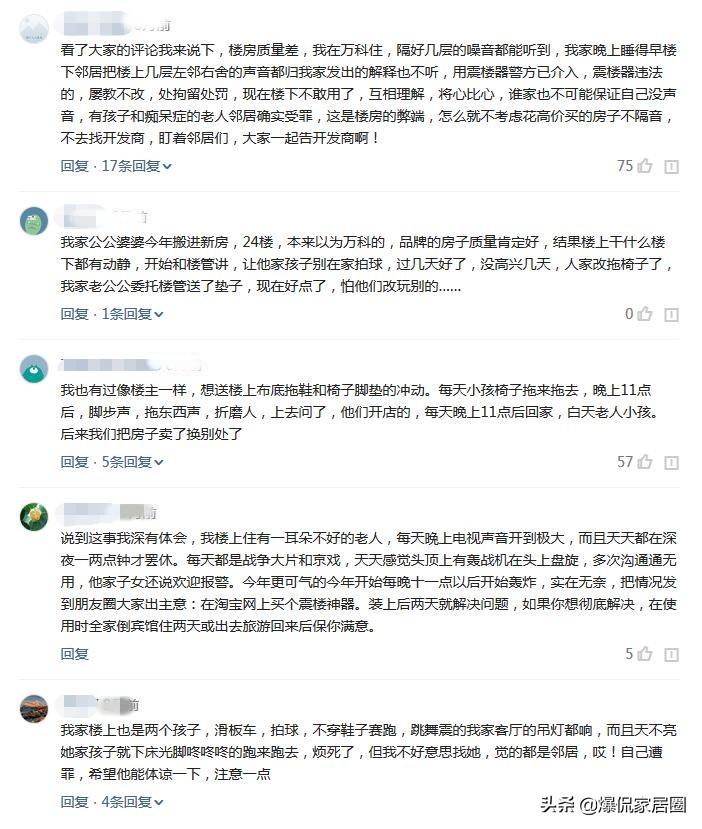 装修噪音太大怎么隔音效果好,家里装修隔音要在什么时候做