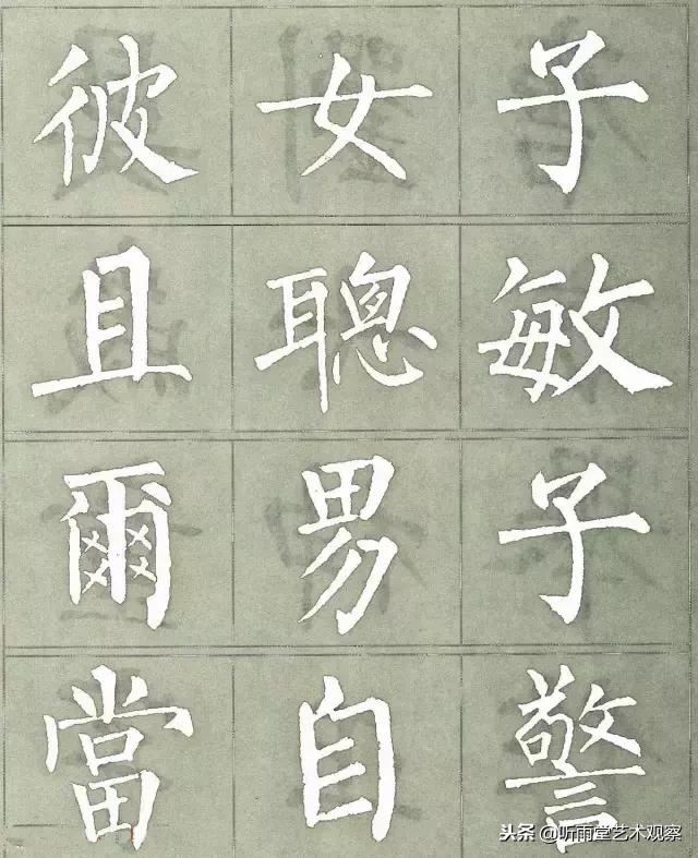 柳公权楷书最佳范本三字经,柳公权怎么写好字的