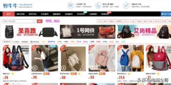 100个免费货源网站神秘入口,利润很吓人的100个电商类目