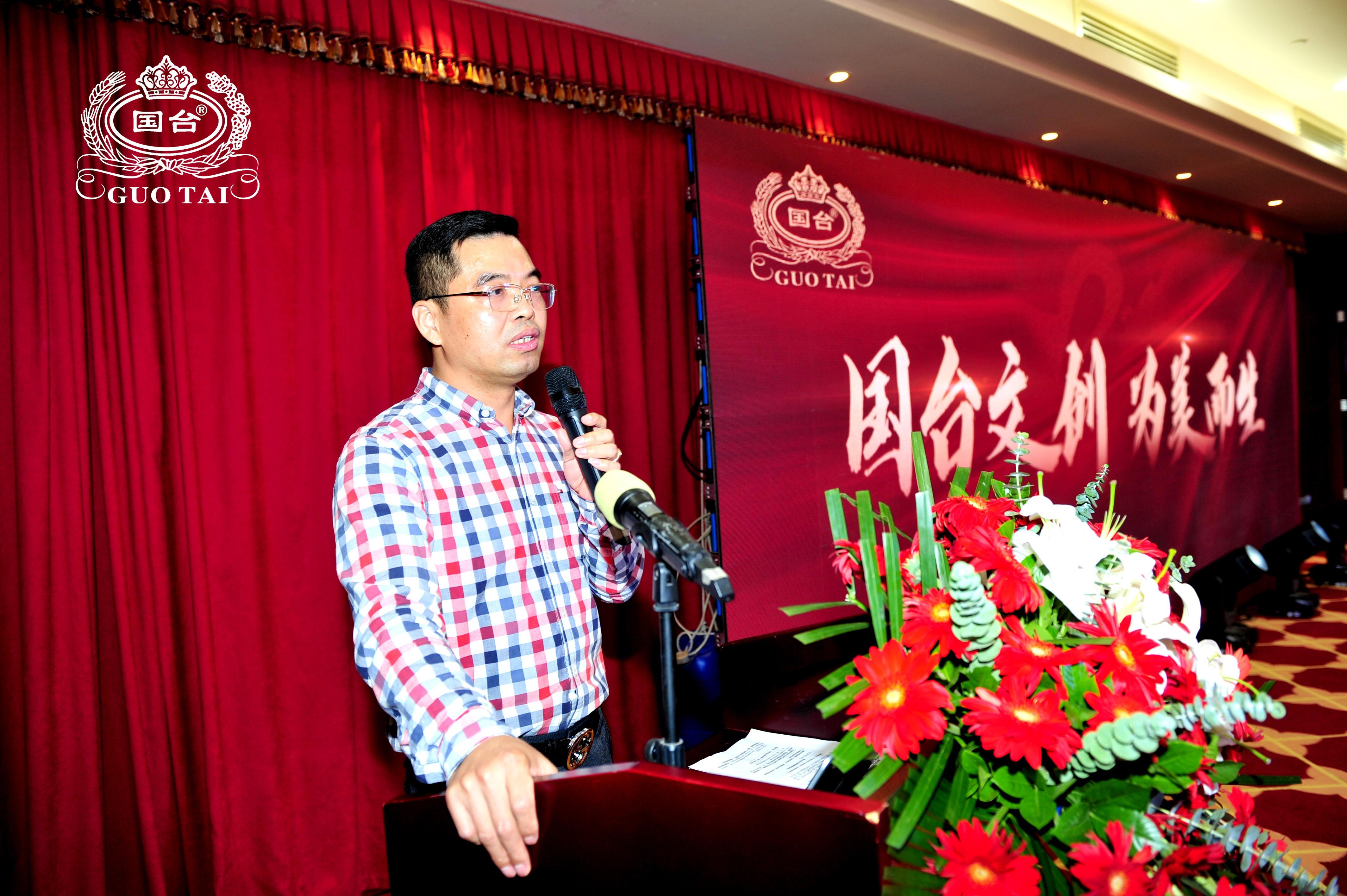 国台文创酒2022酒博会,国台品鉴会视频