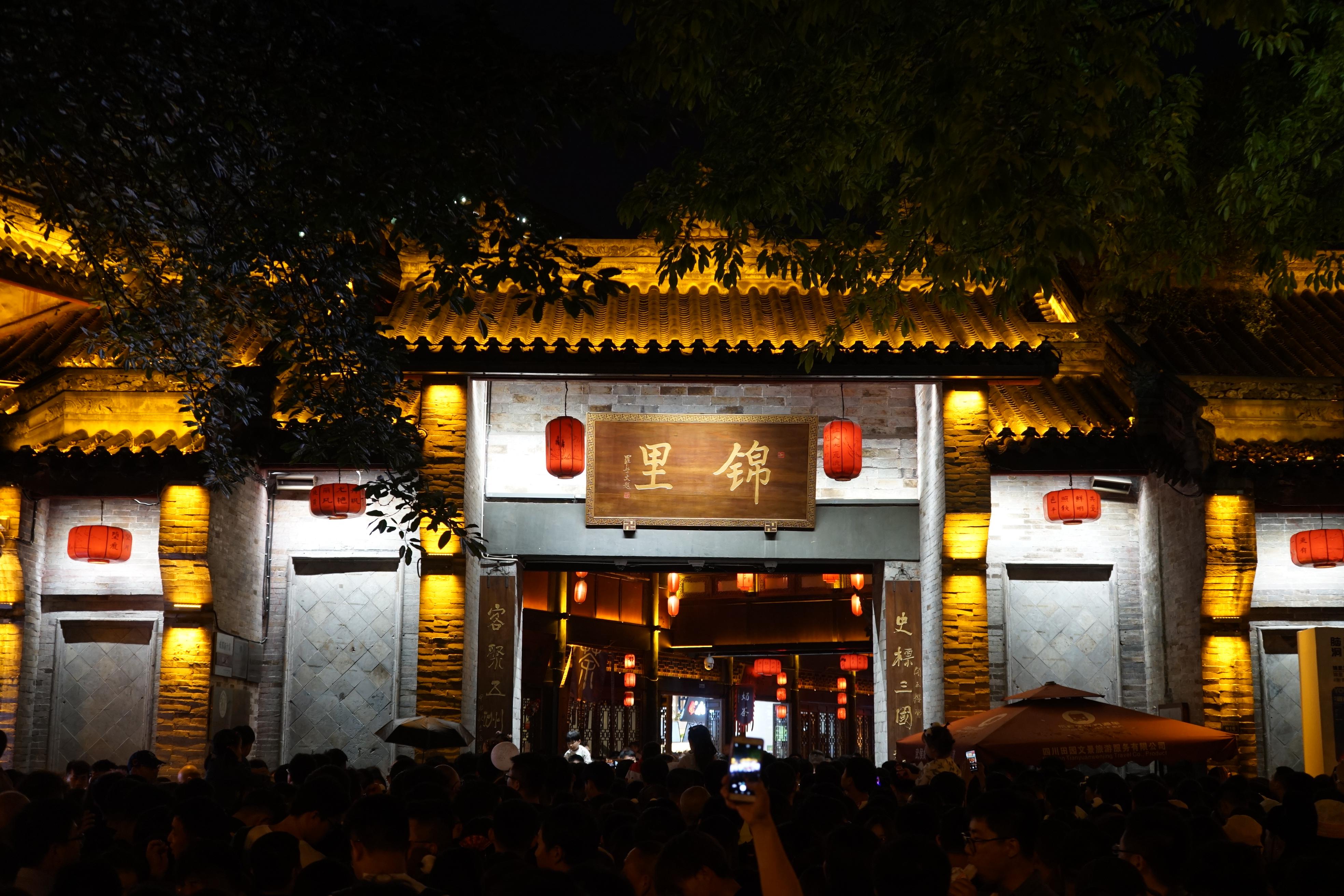 宽窄巷子vs锦里,宽窄巷子好还是锦里好