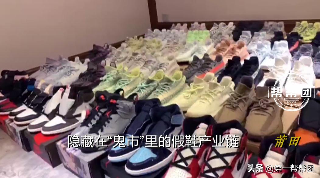 号称鬼市的莆田仿鞋,莆田鞋子鬼市一条街