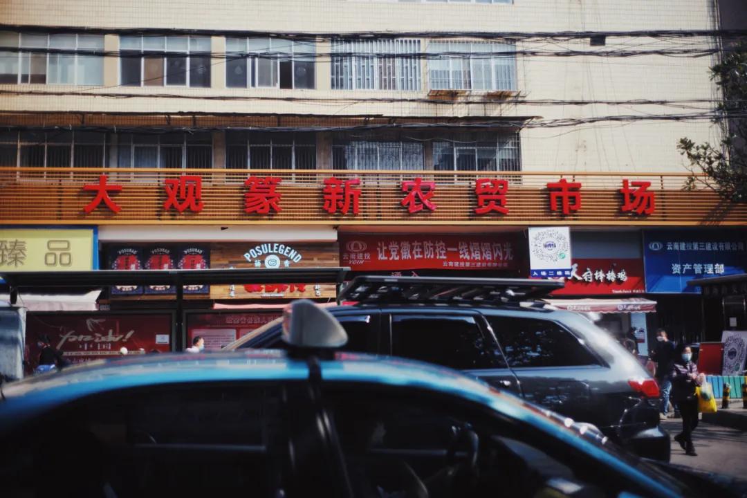 出发四季如春之地昆明,云南昆明攻略冬天