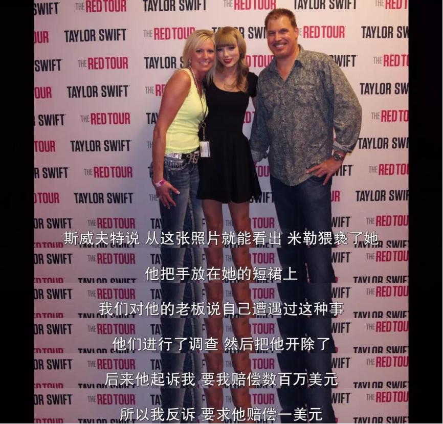 霉霉变声了吗,霉霉最愧疚的时候