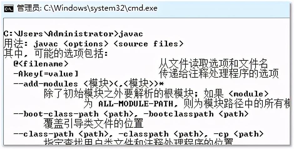 零基础学Java-带你编写第一个Java程序（文末有福利）