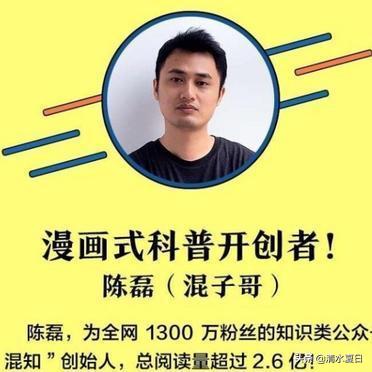 白岩松让孩子吃三种苦的育儿观,白岩松关于李振霞育儿的演讲视频