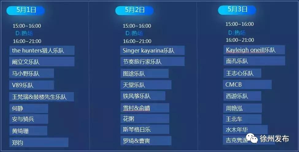 徐州奥体中心啤酒节,徐州近期美食节