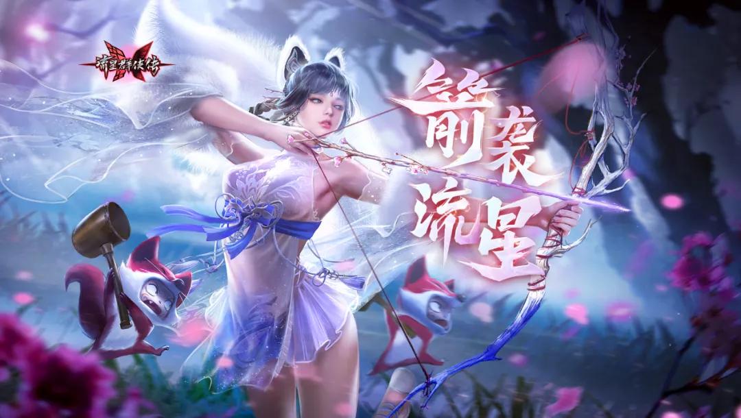 为什么弓箭能在游戏里经久不衰？