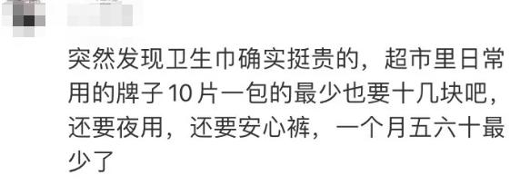 别把月经当回事,别把月经不调当儿戏警惕七大危害