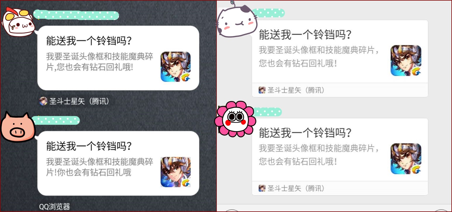 圣斗士星矢手游可以合体吗,圣斗士星矢手游回归礼物