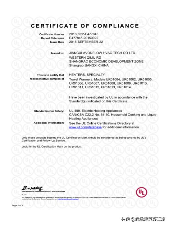 艾芬达电热毛巾架安装视频,艾芬达电热毛巾架售后电话